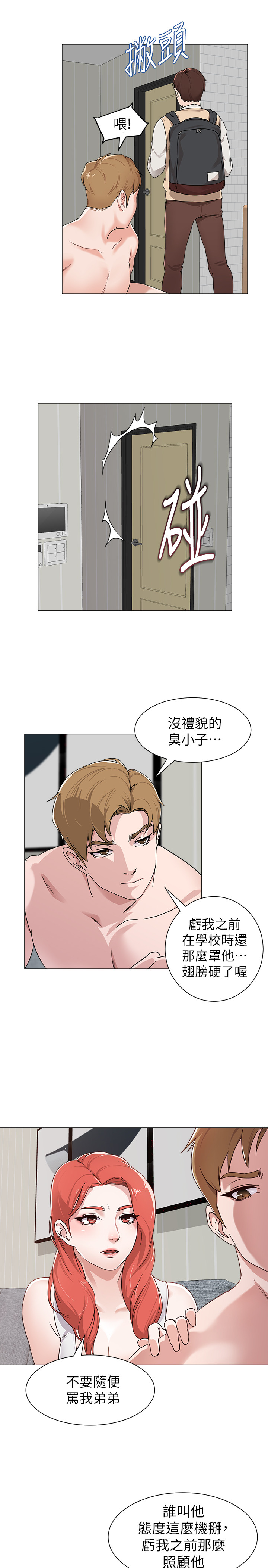 第 35 页