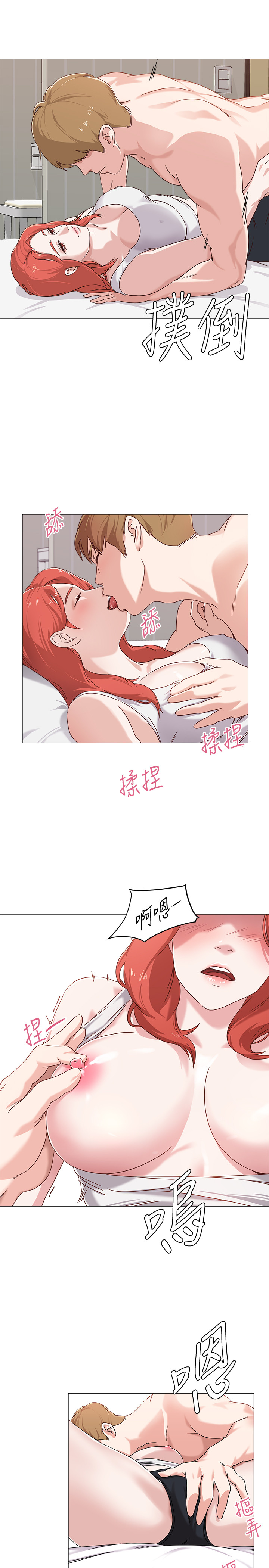 第 39 页
