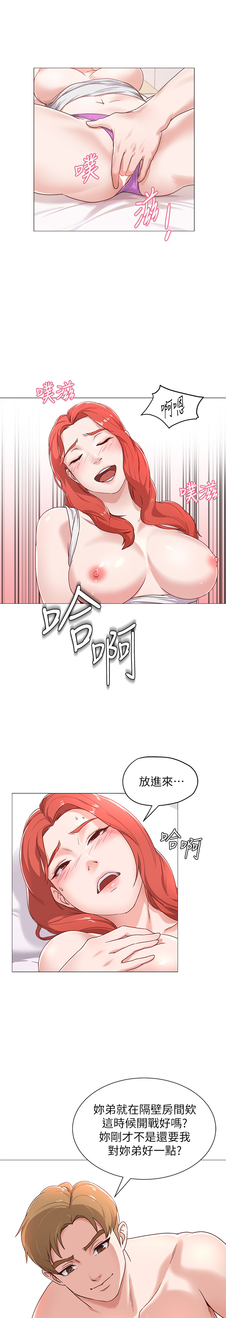 第 41 页