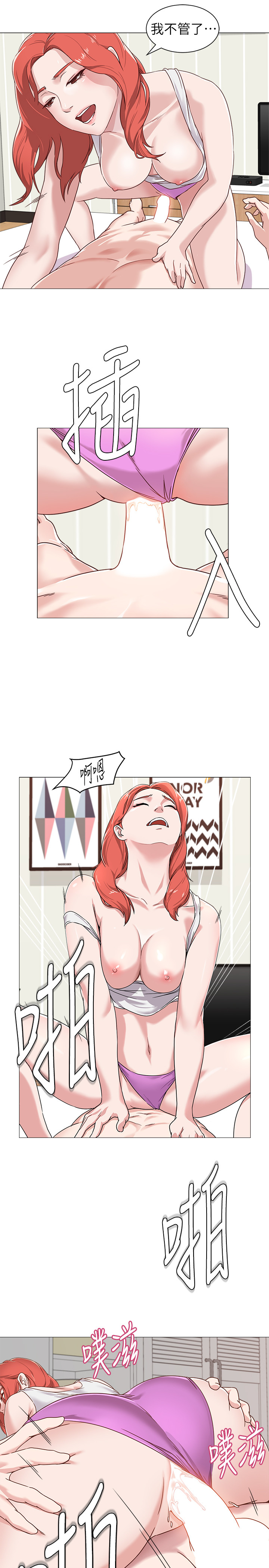第 43 页