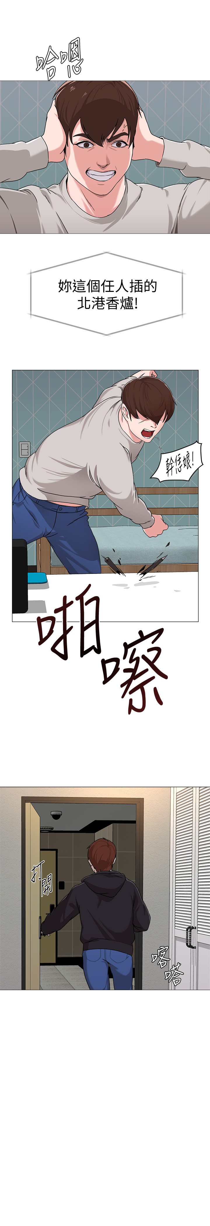 第 47 页
