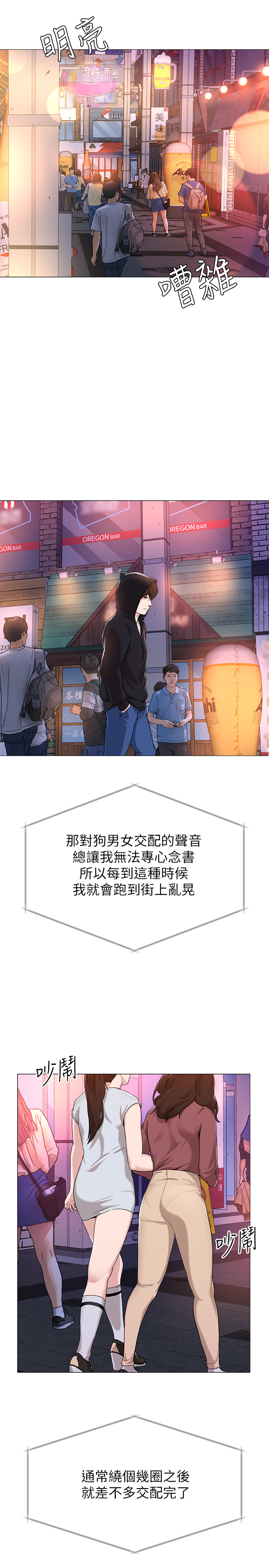 第 49 页