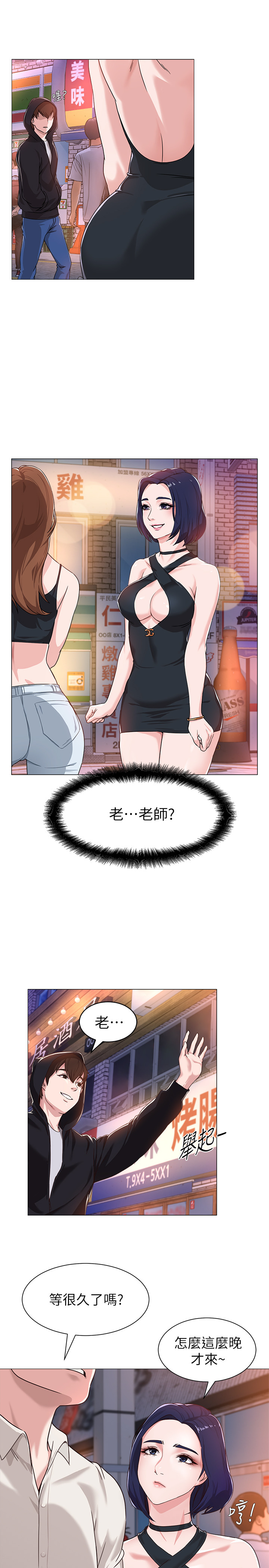 第 51 页