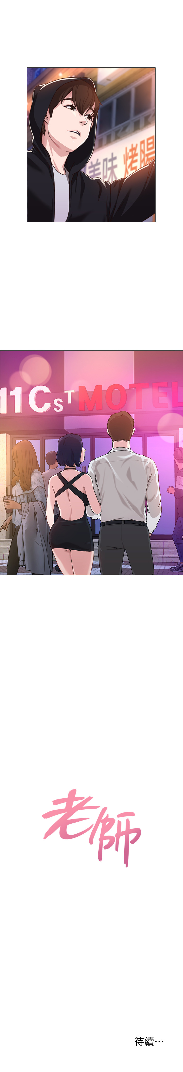 第 53 页