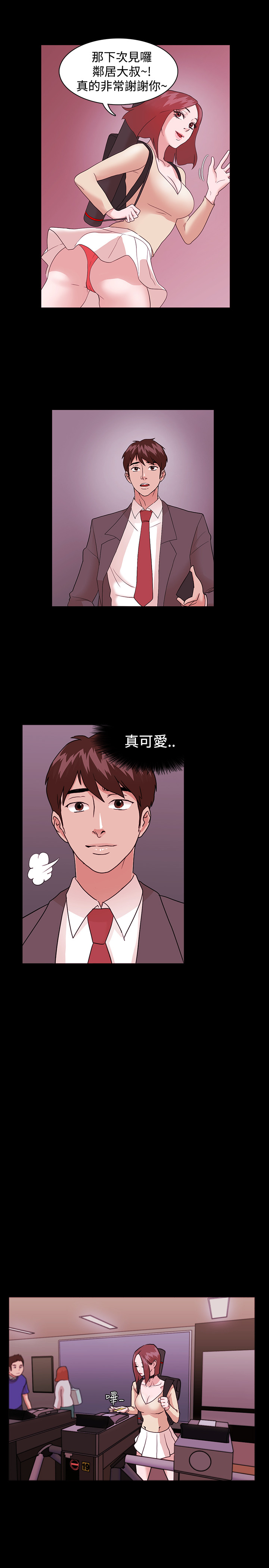 第 25 页