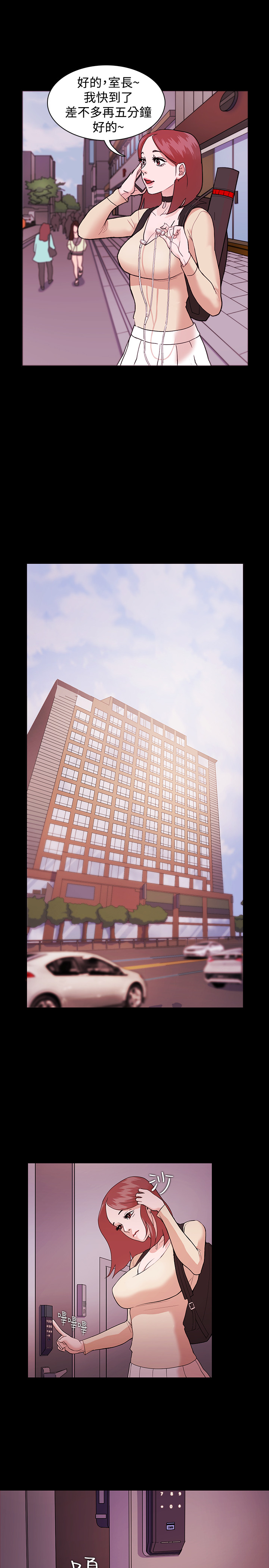 第 27 页