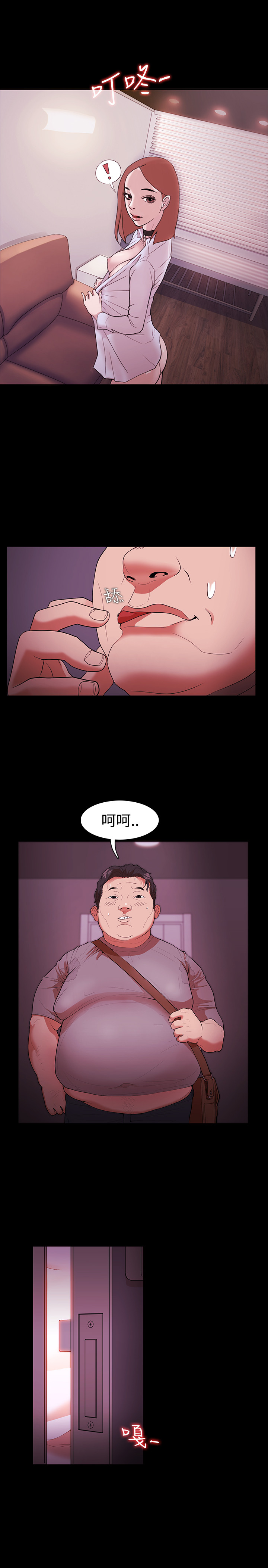 第 31 页