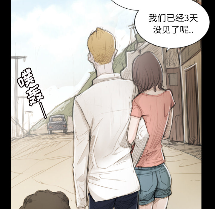 第 117 页