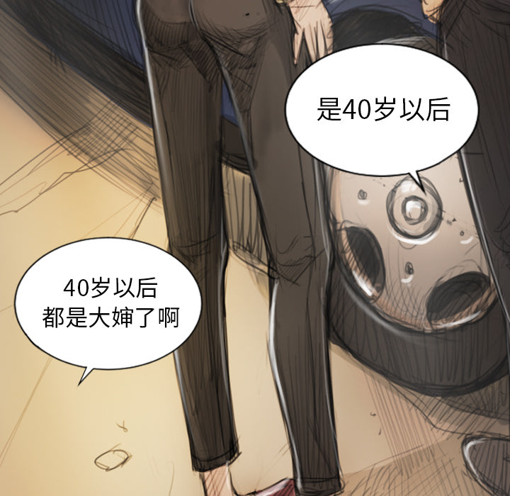 第 53 页