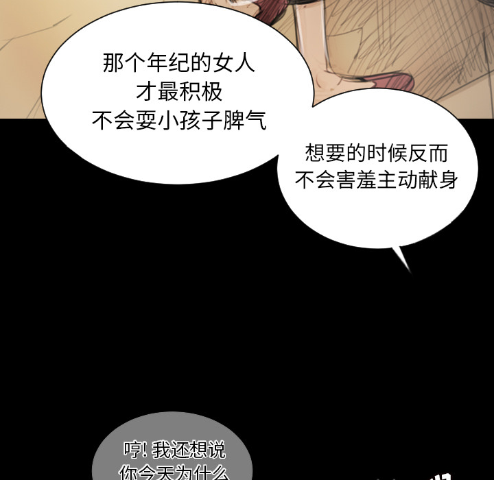第 54 页