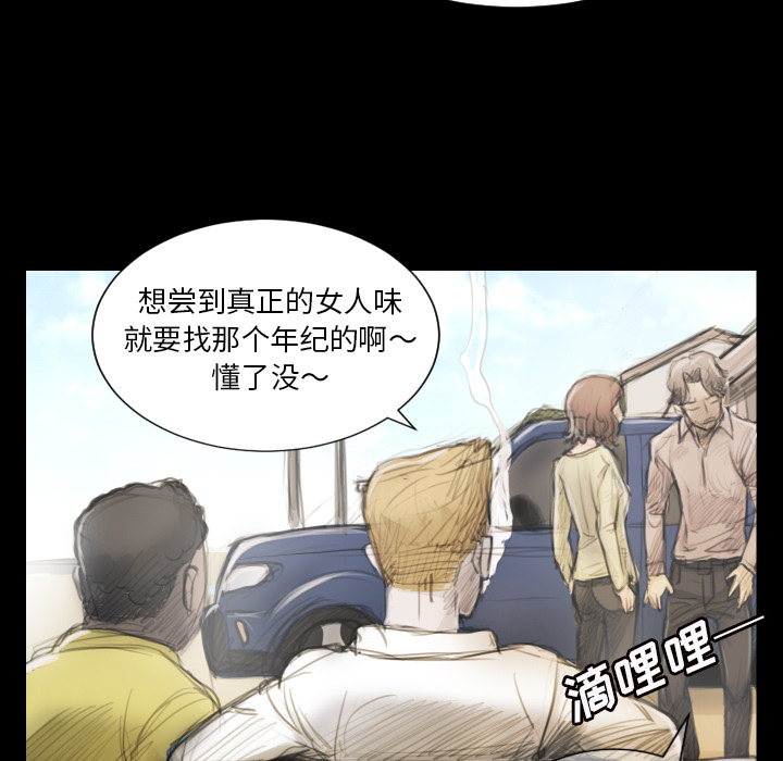 第 56 页