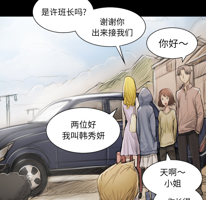 第 83 页