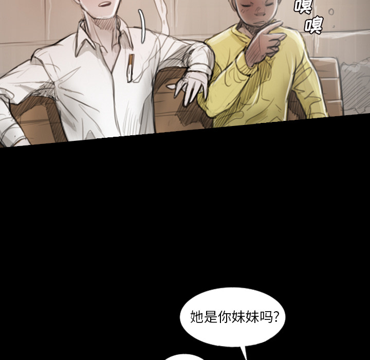 第 86 页