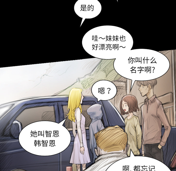 第 87 页