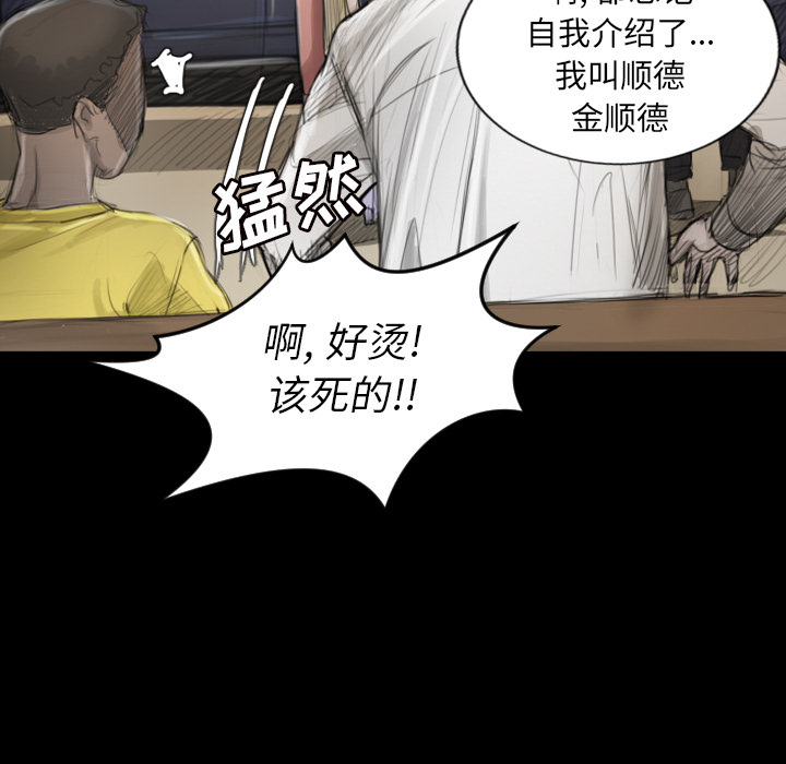 第 88 页