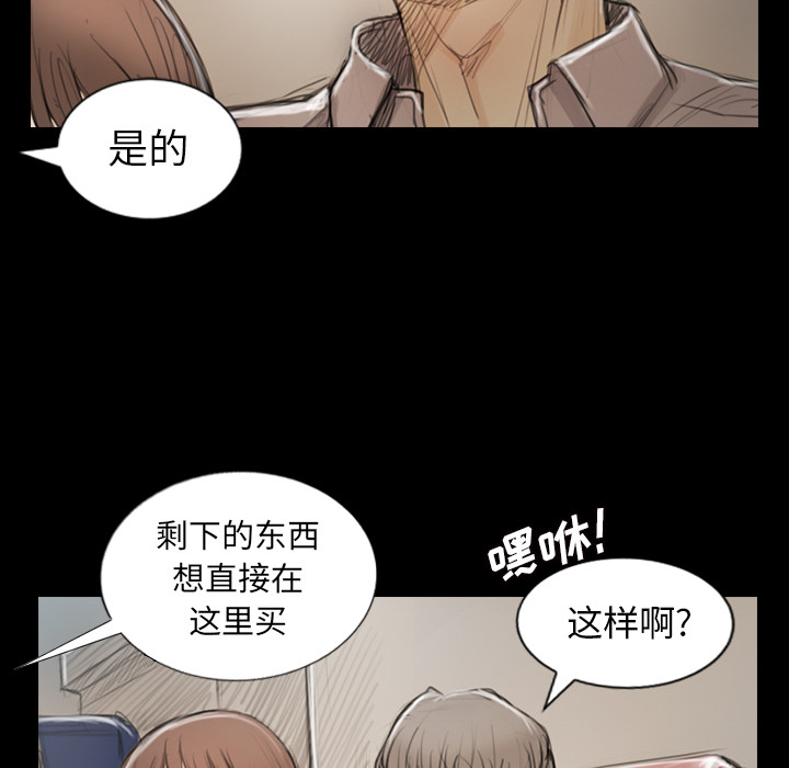 第 91 页
