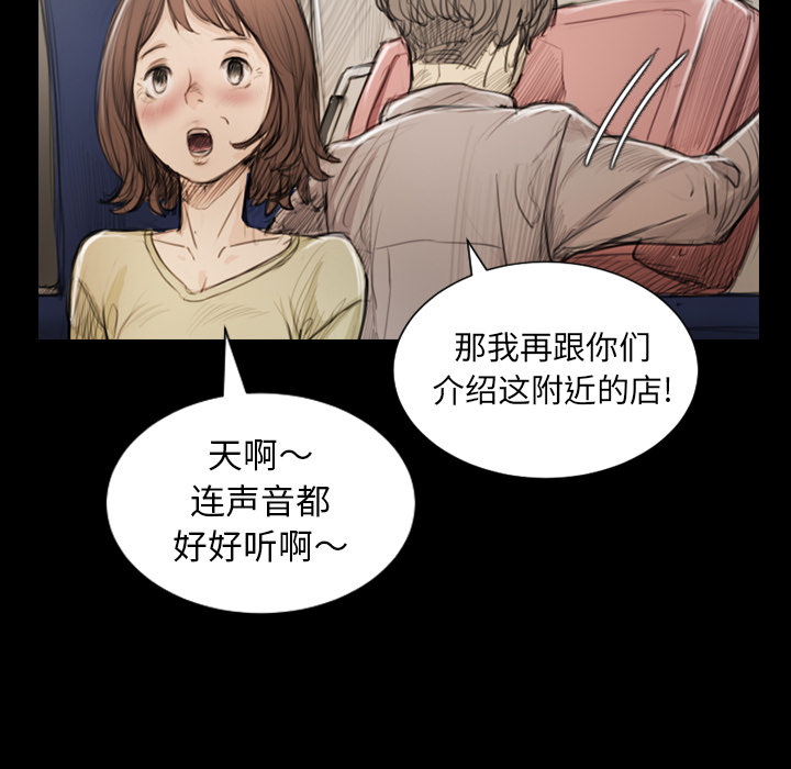 第 92 页