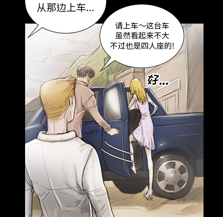 第 95 页