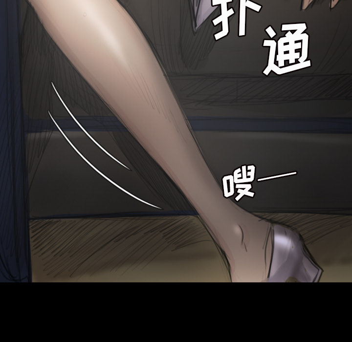第 99 页