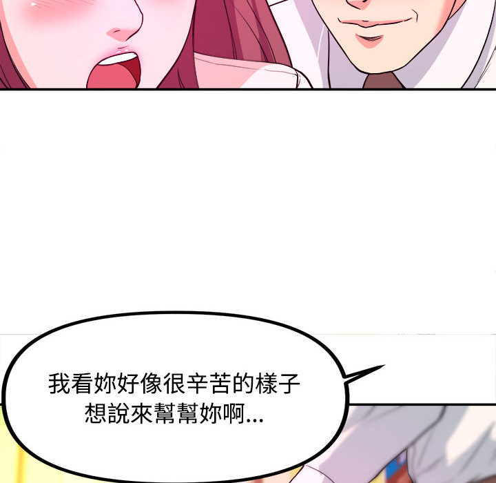 第 100 页