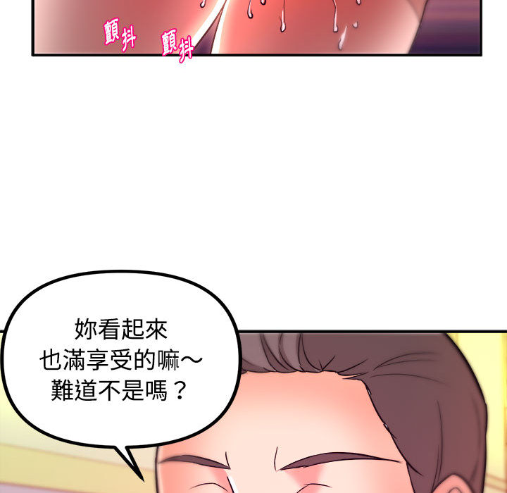 第 105 页