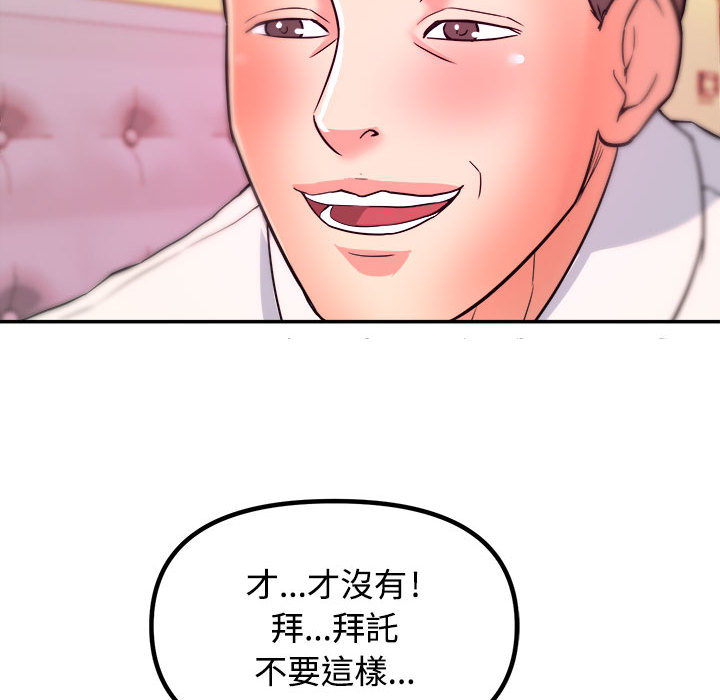第 106 页
