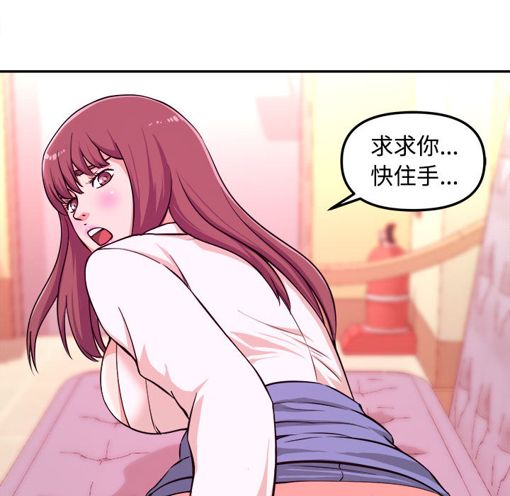 第 112 页