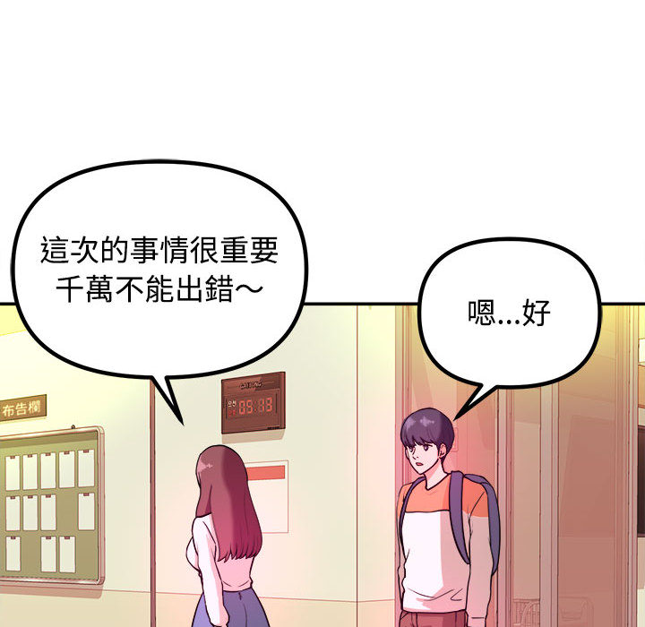 第 52 页