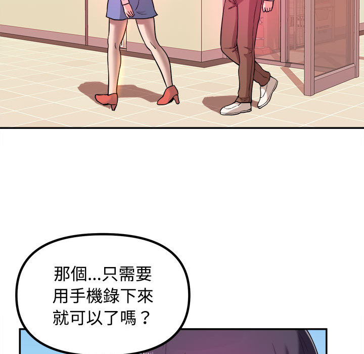 第 53 页