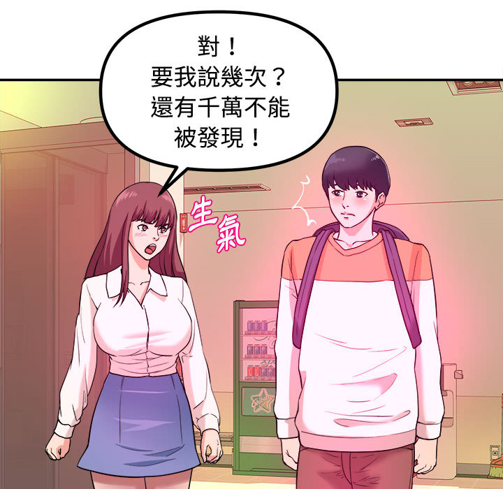 第 55 页