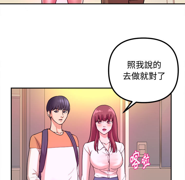 第 58 页