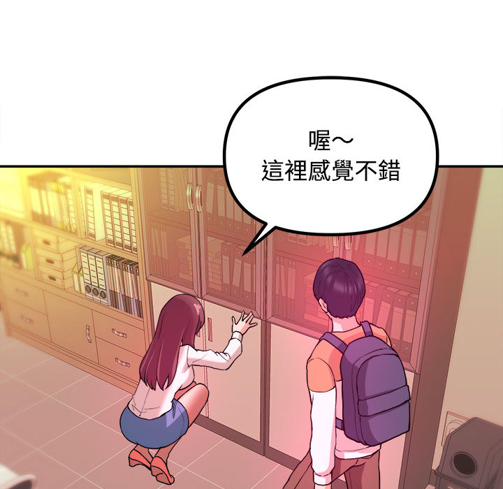 第 61 页