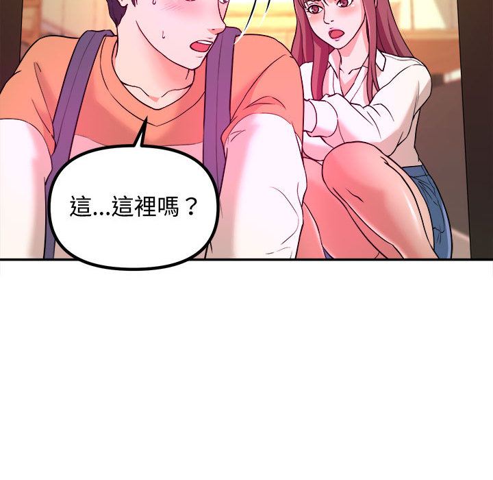 第 63 页
