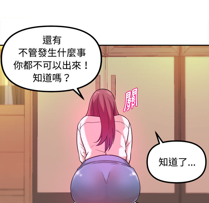 第 64 页