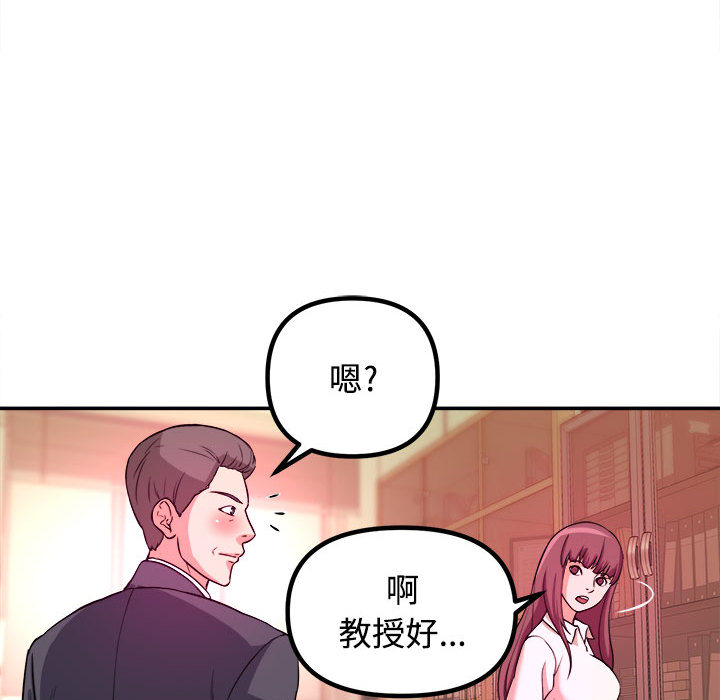第 67 页