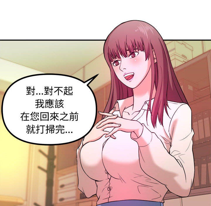 第 69 页
