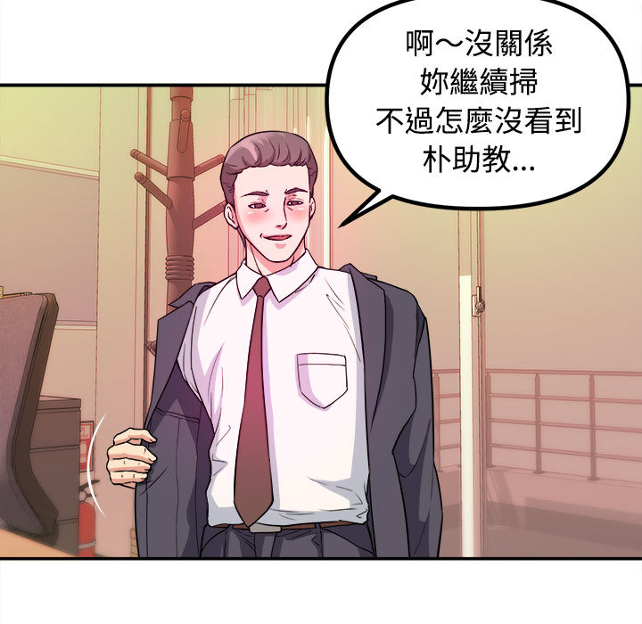 第 71 页