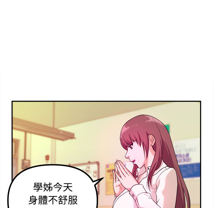 第 72 页
