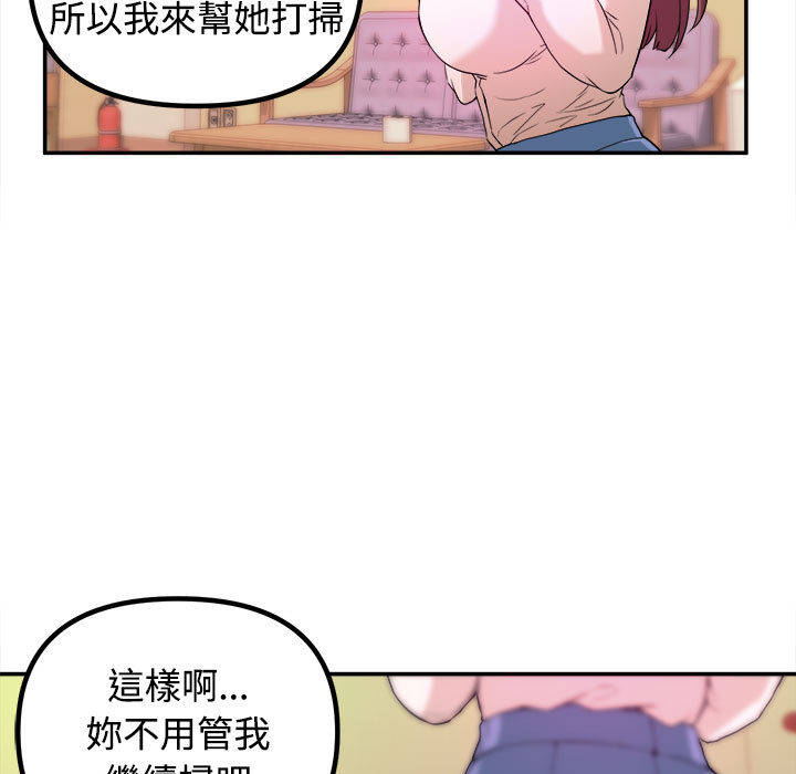 第 73 页