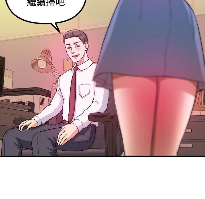 第 74 页