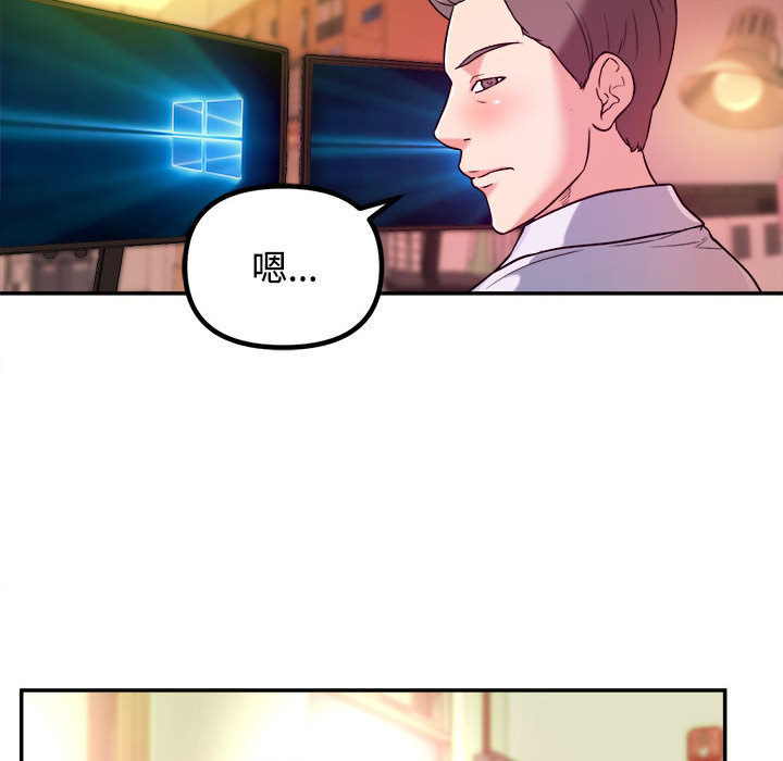 第 81 页