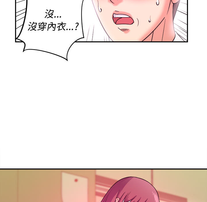 第 86 页