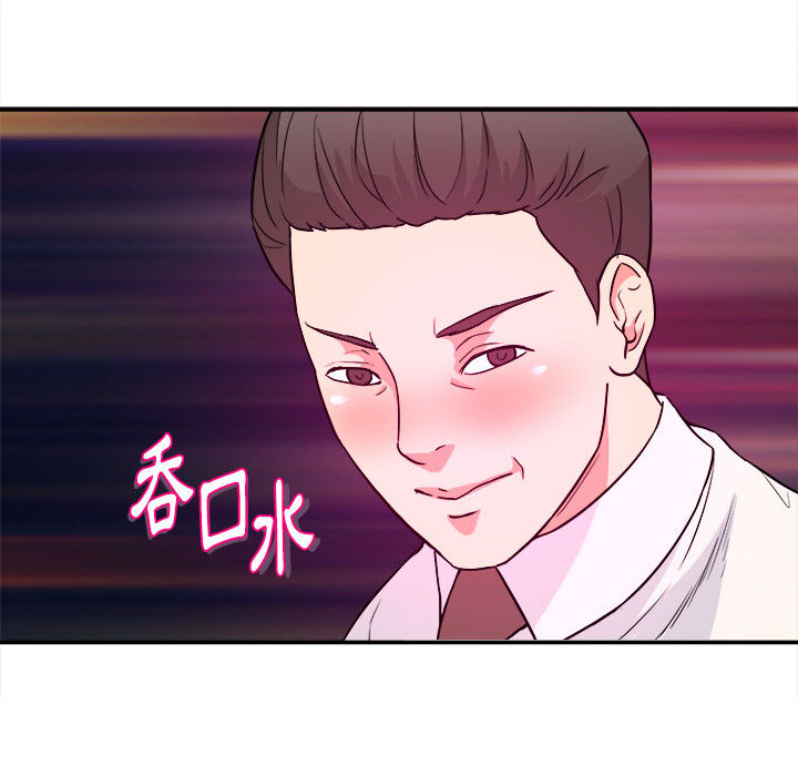 第 90 页