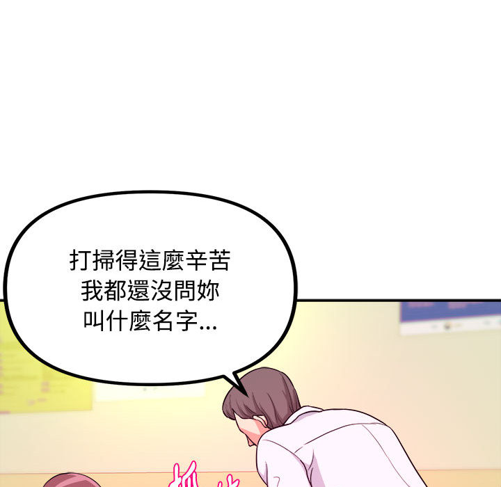 第 94 页