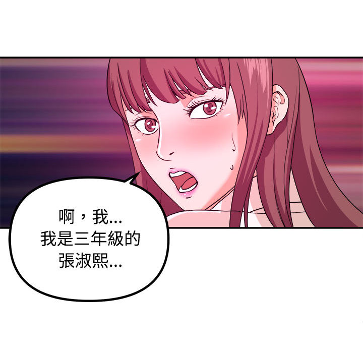 第 96 页
