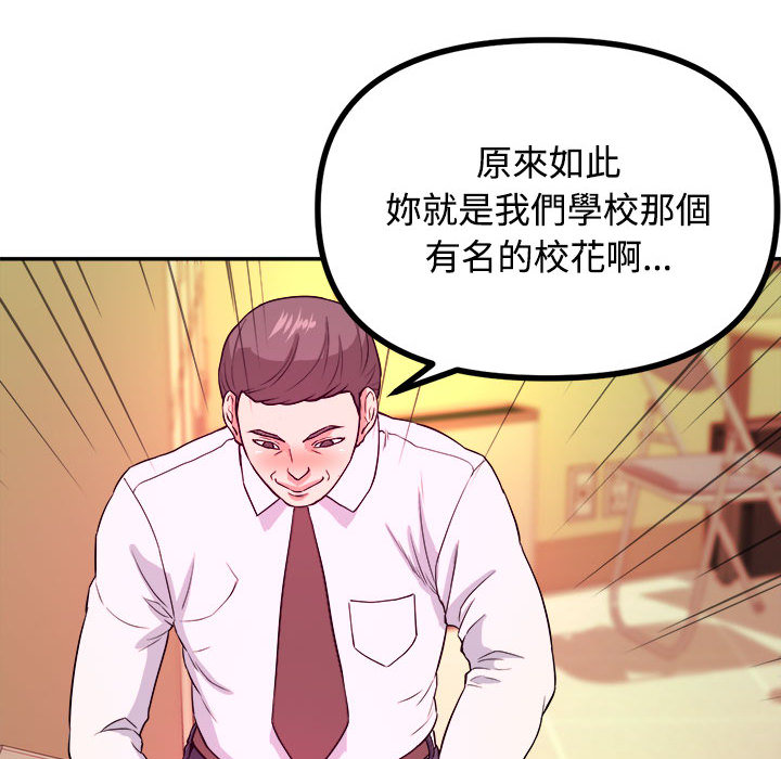 第 97 页