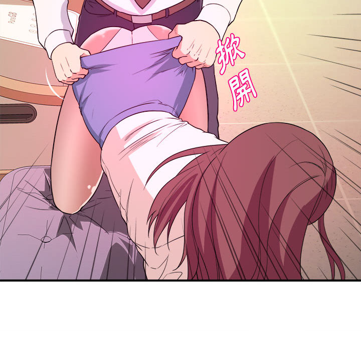 第 98 页