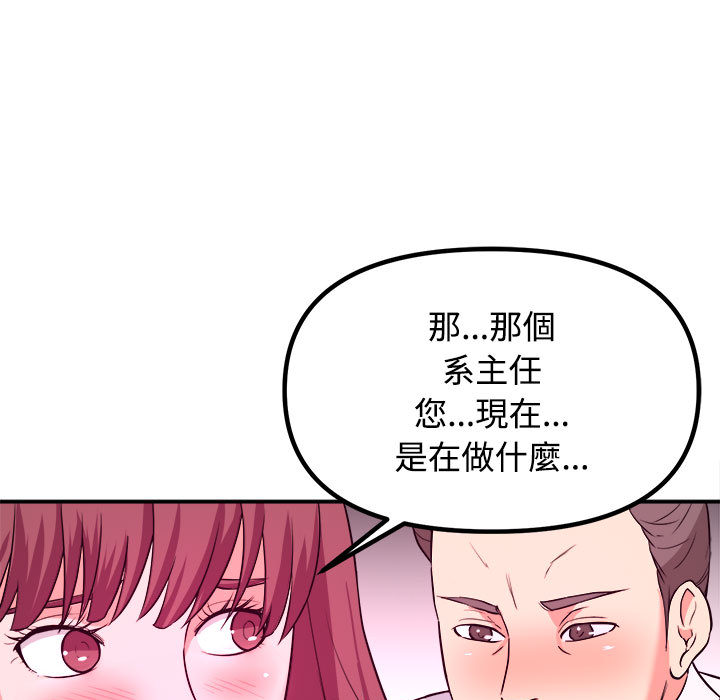 第 99 页